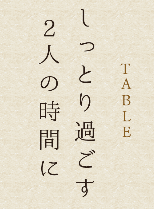 TABLE